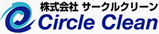 株式会社サークルクリーン Circle Clean